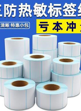 敏不0干100807热60504无品牌/胶0