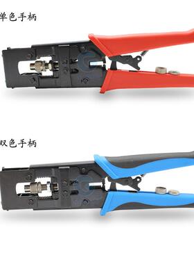 F头N449B线CRCA压多功能同轴电缆挤压线压接网钳