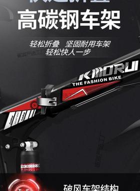 折Bmd57kcG叠地自行山车男款变速越野双减震单车24寸26少青年女中