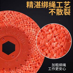 红机麻不锈764钢专用胶麻芯红毛打磨轮金属剑轮片角磨4寸麻轮抛光