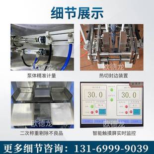 机便携袋装 包装 清机包 枇杷544膏膏中药膏立式 体奶嘴袋膏滋膏包装