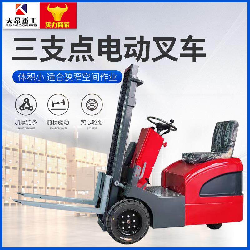 3吨锂电电动车型四全自小动轮堆高车仓1吨电动储搬运车2吨液压电
