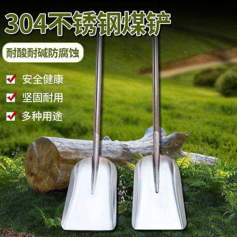 303054不锈钢磁大煤锹上食品级铁铲化工品加防工网红海鲜菜防腐食,农机/农具/农膜,铲子,淘宝优惠券,粉丝福利购,淘宝优惠卷