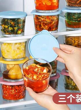 密封罐咸菜收纳盒冰箱冷藏玻保鲜罐小菜菜罐子QKA泡璃水果盒