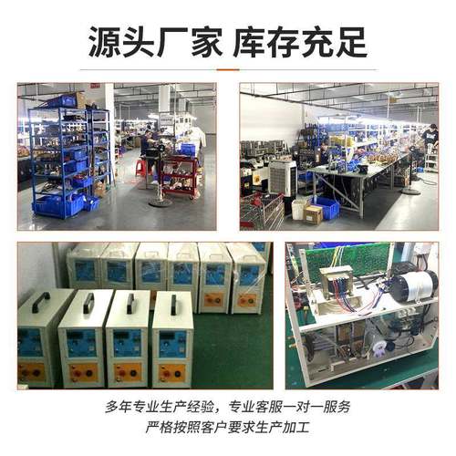 高频备SK-80AB感加应加热设金属焊接淬火退火锻造应热高频感加热