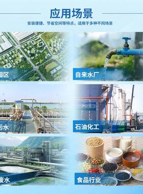 多数污水水余质监测一体机参浊度计氯线悬浮物溶解氧在监SUZ测仪