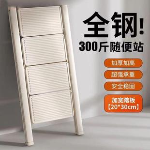 奶油梯子家内用折叠伸缩加厚人字梯室多功轻能楼梯小梯EUZ凳步便