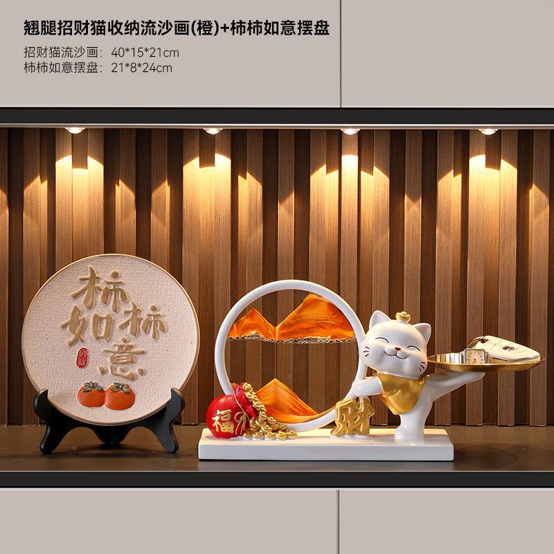 欢迎回家入置户纳玄关物架装饰品摆厅件客钥匙HBH-D37收装饰布置