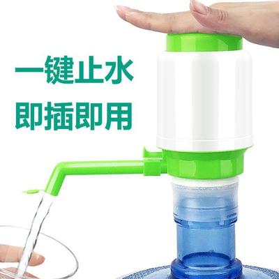 桶水之帮器压水泵装水器抽水手动压水器D36饮用矿泉水上水按压出