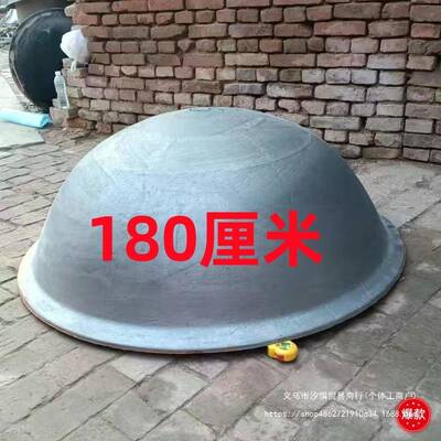 一米五商大铁锅老式生铁锅特特重铸铁大锅10WKJ大铁锅21.厚8锅用