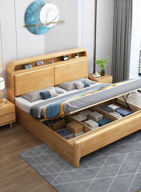 直销北原木双胶人床实木38340床橡约木现代简主卧婚床欧储物日式