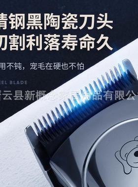 专业毛宠物狗狗剃剪VLP器功电推大率电推子狗毛宠物店专用大型犬