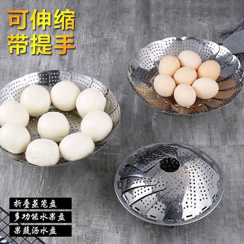 不锈钢蒸架可伸折叠蒸笼盘蒸架RKL蒸屉缩蒸蒸盘器篮格家用水果厂