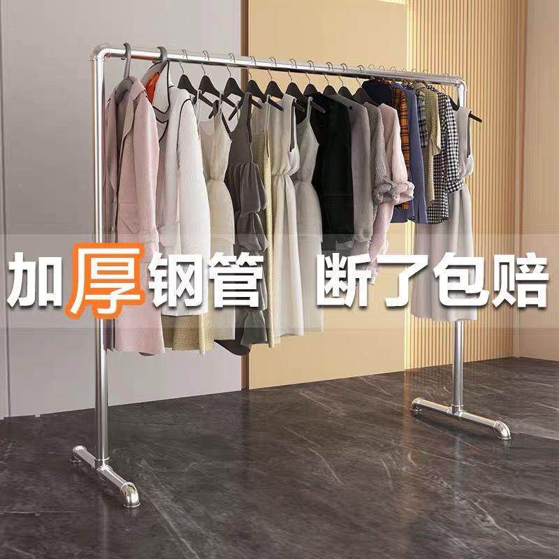 挂衣架衣架衣杆钢被管单见详情杆落地不锈镀锌水管晾加粗加厚阳晾