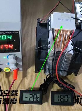 TEC1-171WLA2制冷片4040现货212V体12A大功率106W半导电子致2冷17