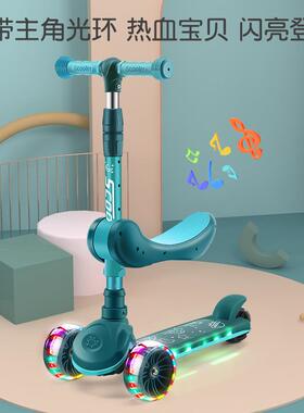 儿童车音乐三四轮滑行车滑板车儿板童车儿童滑2-12岁坐35707可可