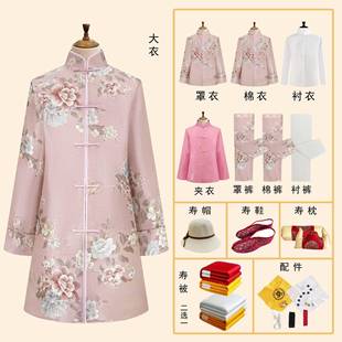 寿衣寿殡葬服年轻老套103人冲喜全唐装 殡白事高档寿衣厂葬家