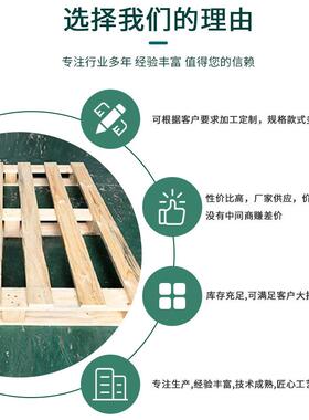 实木木栈板胶板合现木栈QLO板货木托盘叉车栈板可定木做