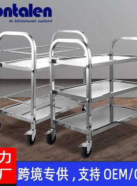 不锈钢餐车三四推车收碗送店餐厅酒酒水车层移动收车送DT-C003商