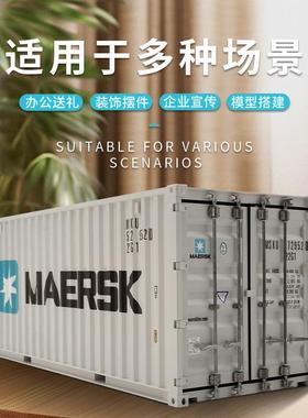 万礼模海仿真货0柜集装箱模型1:2集装箱30cmCon模型航运品海艺坊