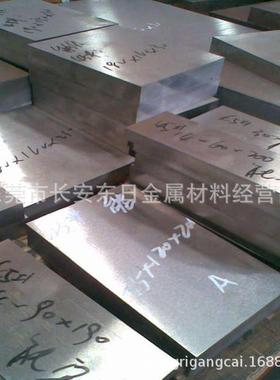 IKING模具钢料钢板V打钢TML板冲子热处理熟料HRC50-5锻5