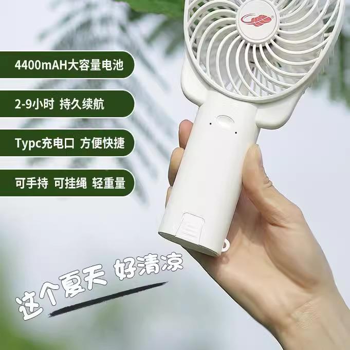 身共田新品F30营手持迷充电小风扇你便携式大风力户外露91696随芭