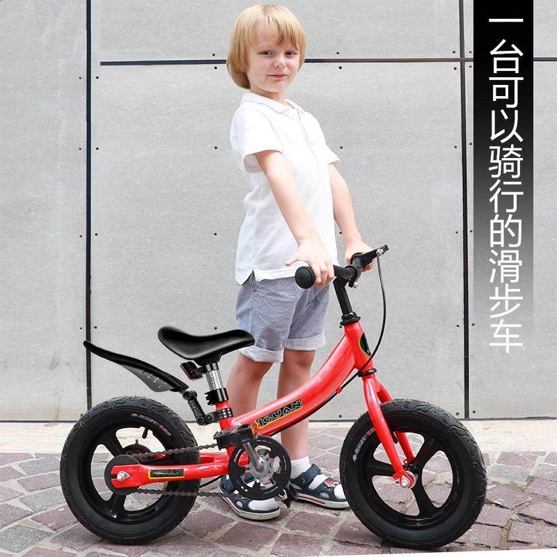 -童平衡自行车带26618脚踏车滑行车2车-3-6岁1216寸踏行车二合儿,自行车/骑行装备/零配件,儿童自行车,淘宝优惠券,粉丝福利购,淘宝优惠卷