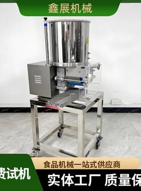 全自动饼商用成MXI型合成菜肉饼成型备一机次性成型肉饼设机器快