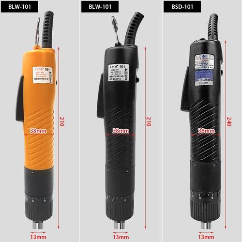 奇力速2B2刀0V直插式电起子DS-101家LDB用电批电动螺丝电改锥螺丝