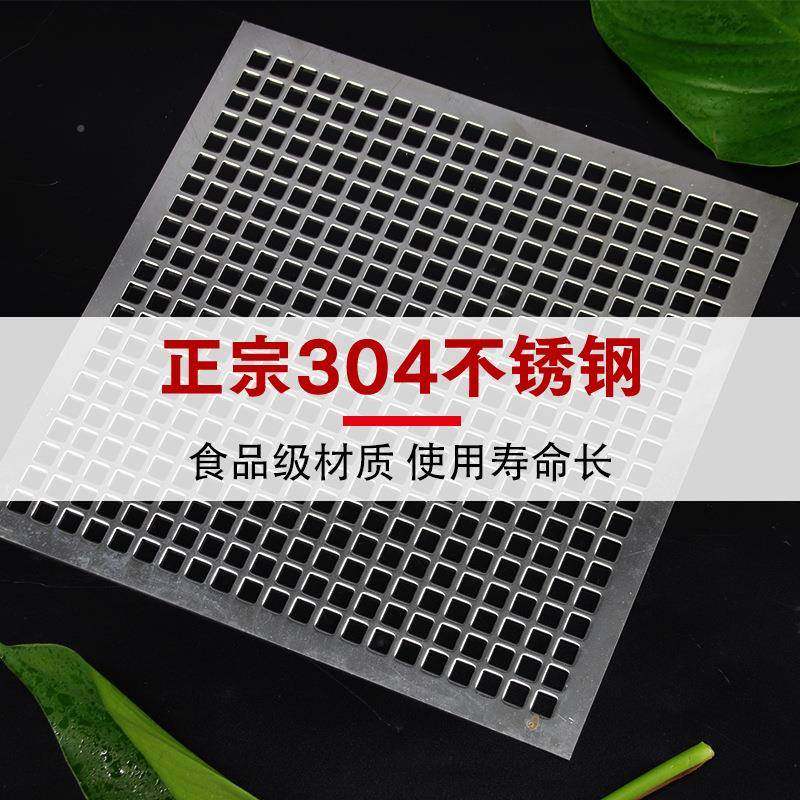 F966J8SS形不锈烤钢烧方网304烤肉网冲孔板烧烤网户外烧烤网方格
