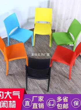 公现代简约D-832北欧塑餐椅家成人靠背椅子创意休闲酒用店料椅办