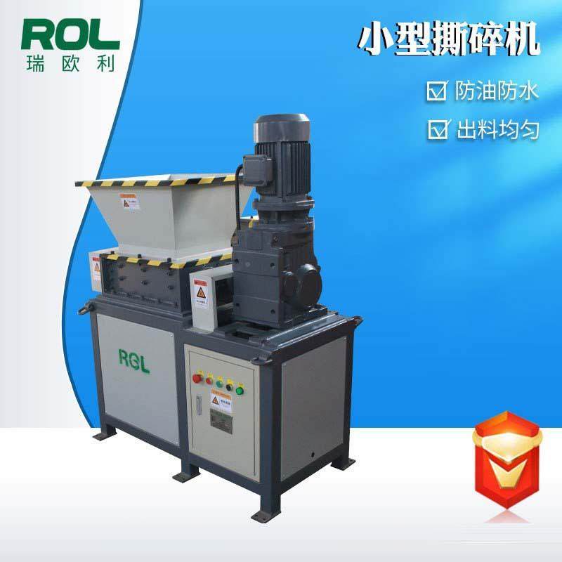 属厂供应家金小撕碎EB400机塑料桶铁桶油漆桶破碎型机粉碎机