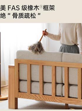 MCS木沙发新中式实北欧小型户现代简约客厅转四人位布艺橡原木沙