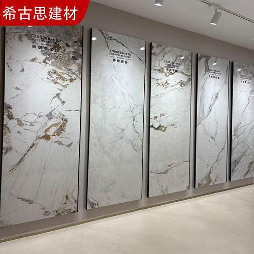 岩大板背景墙8002600岩板大无品牌/*板客厅电视沙简发背板景墙轻