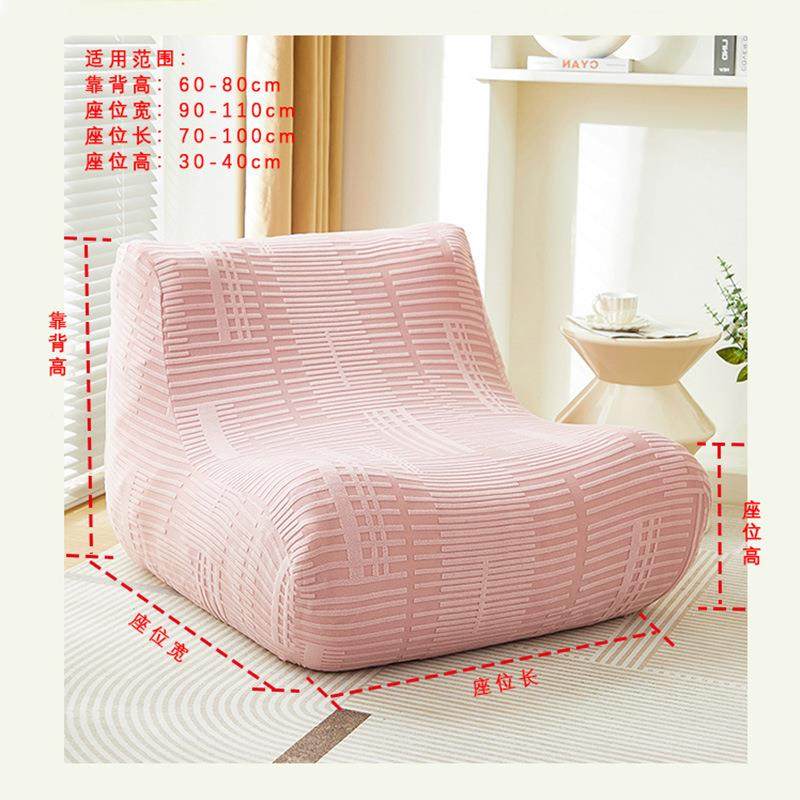 毛毛虫专套用沙套发厚提花绒单人沙发现代简约弹力防尘沙毛毛虫懒