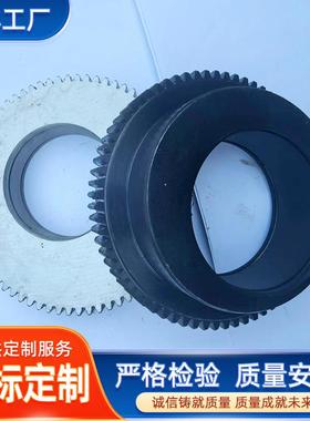 厂家加工调心齿轮掘工业偏齿轮LXQ小节模数齿轮挖机