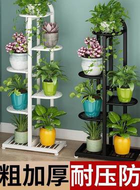 17023欧琪铁艺花架落地式花盆多层省空间内外花厅阳台客绿室萝花