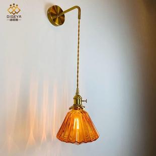北欧黄铜壁灯卧室床灯灯头背299墙衣帽间景镜前创意日式 玻璃小壁