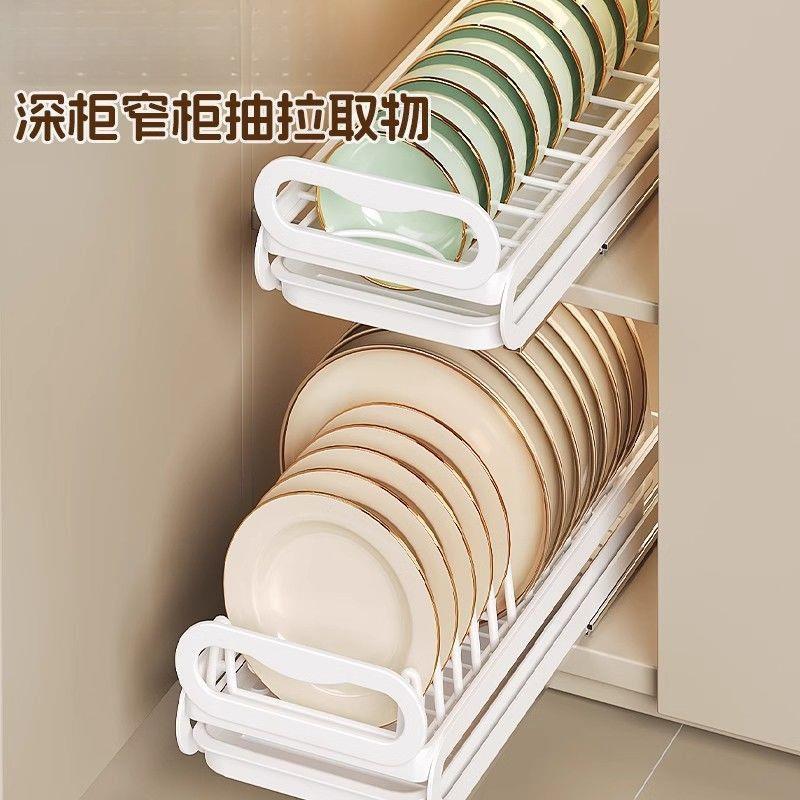 置厨房碗碟收纳架橱柜内物架抽屉碗式拉篮抽拉碗架篮237盘沥水碗