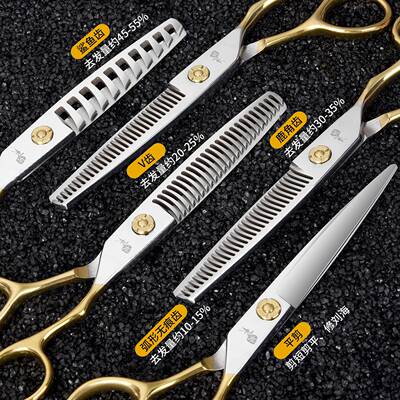 发型师痕专用27966发美剪刀理无鱼骨牙剪理发店剪头发发专业套装