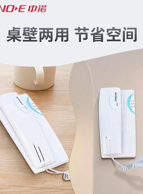 中诺A031壁家用办公酒店迷壁挂式白色机电话机挂墙82362挂小型座