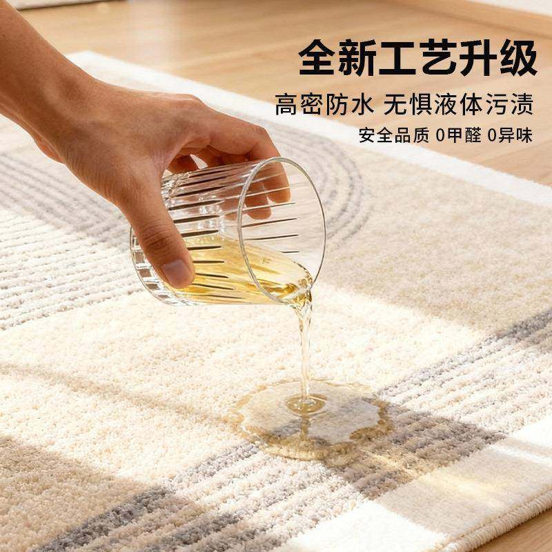 轻奢高感毯客厅奶暖杏2026新款油风地免洗级可擦沙发毯床边毯卧室,居家布艺,地毯,淘宝优惠券,粉丝福利购,淘宝优惠卷