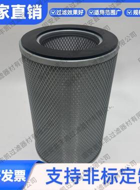 滑阀真空泵油雾滤50L100L芯2雾0L150L100L油雾滤0芯油离滤芯收分