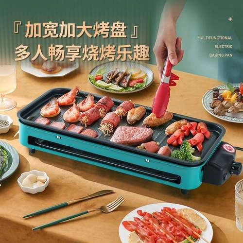 电烤炉炉家用烧烤室外烤无烟新款电烤盘多能烤肉烤串功1家庭烧架