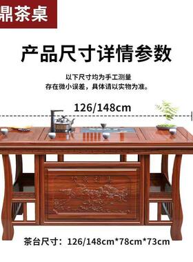 实木泡茶桌用OUX椅组合套装办公室功茶几中式家小户阳型台宝鼎茶