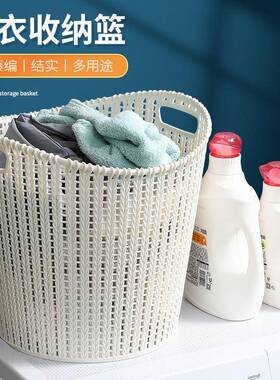 9V7T装衣物篮子浴放衣服收纳F75669S6筐洗室衣篮收纳仿编藤脏衣篮