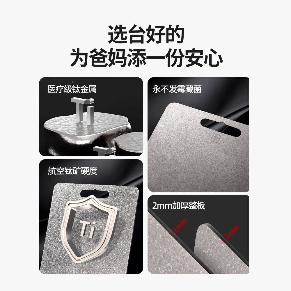 新纯菜钛冰款花结DSE晶菜板防霉抑菌双板面家用户外菜板