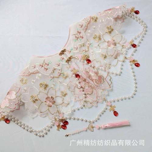 现货粉国色JQL绣品花云中肩花加工珠子链条带流须风领马面裙童装