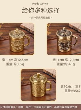 纯凤黄铜zy-161古龙居茶杯办公室家喝茶复带盖茶缸黄铜摆件金属制