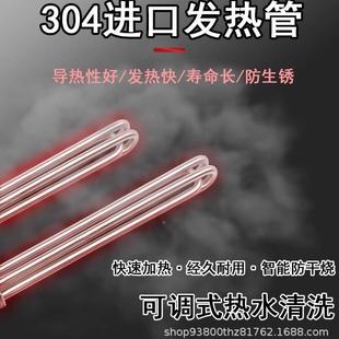 佳商用食洗碗机揭盖式 颂不锈钢防水自动洗碗297机酒店堂饮餐专用